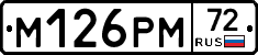 М126РМ72 - 