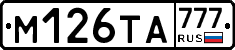 М126ТА777 - 