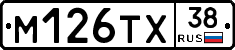М126ТХ38 - 
