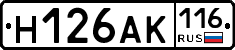 Н126АК116 - 