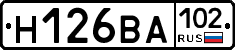 Н126ВА102 - 