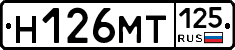 Н126МТ125 - 
