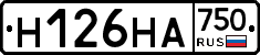 Н126НА750 - 