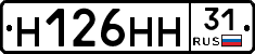 Н126НН31 - 