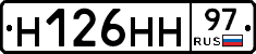 Н126НН97 - 