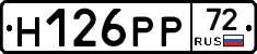 Н126РР72 - 