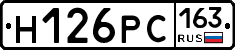 Н126РС163 - 