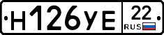 Н126УЕ22 - 