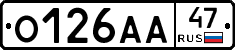 О126АА47 - 