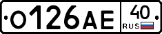 О126АЕ40 - 