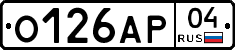 О126АР04 - 