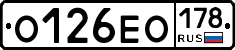 О126ЕО178 - 
