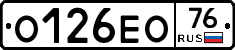 О126ЕО76 - 
