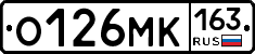 О126МК163 - 
