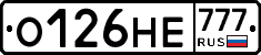 О126НЕ777 - 