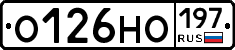 О126НО197 - 