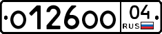 О126ОО04 - 