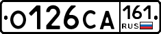 О126СА161 - 