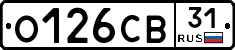 О126СВ31 - 
