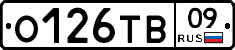 О126ТВ09 - 