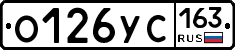 О126УС163 - 