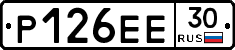 Р126ЕЕ30 - 