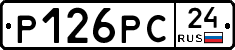Р126РС24 - 
