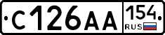 С126АА154 - 