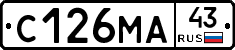 С126МА43 - 