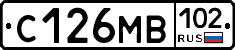 С126МВ102 - 
