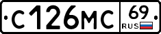 С126МС69 - 
