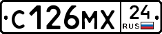 С126МХ24 - 