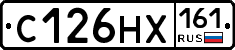 С126НХ161 - 