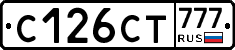 С126СТ777 - 