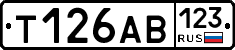 Т126АВ123 - 