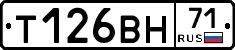 Т126ВН71 - 