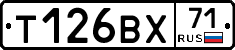 Т126ВХ71 - 