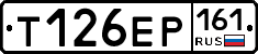 Т126ЕР161 - 