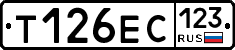 Т126ЕС123 - 