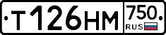 Т126НМ750 - 