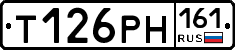 Т126РН161 - 