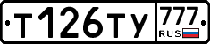 Т126ТУ777 - 