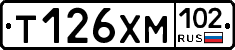 Т126ХМ102 - 