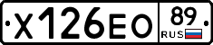 Х126ЕО89 - 