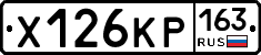 Х126КР163 - 