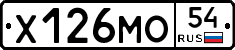 Х126МО54 - 