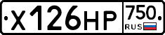 Х126НР750 - 