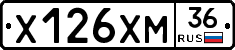 Х126ХМ36 - 