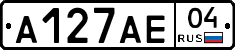 А127АЕ04 - 