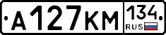 А127КМ134 - 